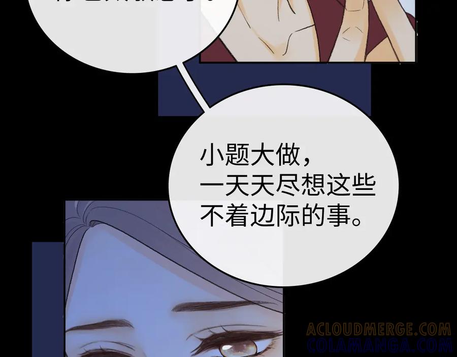 难哄 124 过去 第37页