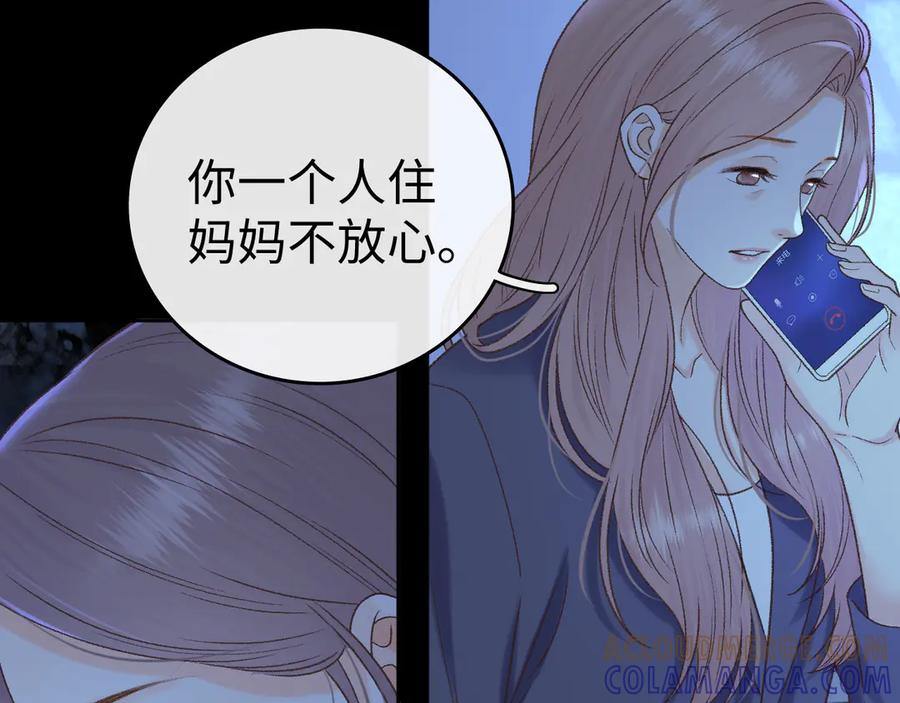 难哄 124 过去 第45页