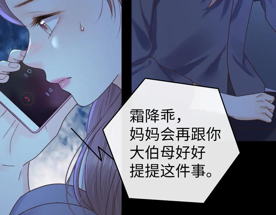 难哄 124 过去 第46页
