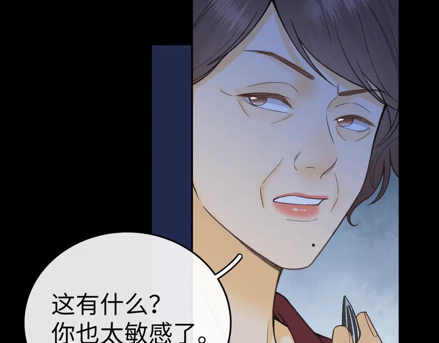 难哄 124 过去 第36页