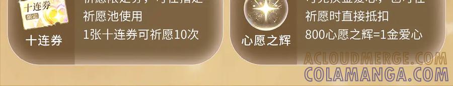 病态诱捕 特典公开：7月28日 撕卷子的手，后来牵得很紧 第15页