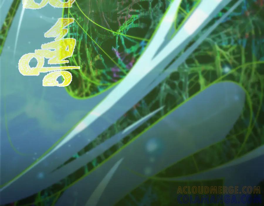 《返祖超进化》第十八章——埋藏的秘密 第97页