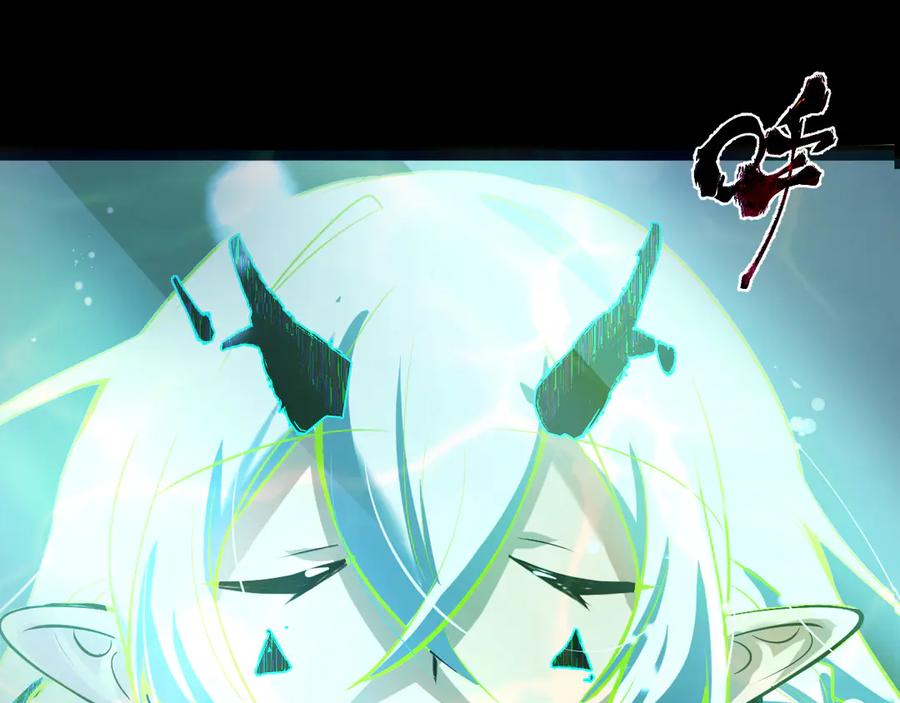 《返祖超进化》第十八章——埋藏的秘密 第104页