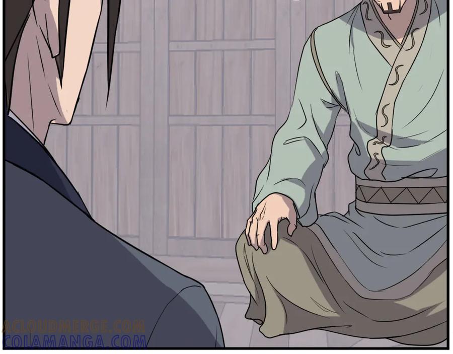 《重生不死尊》第189话 蛛丝马迹 第25页