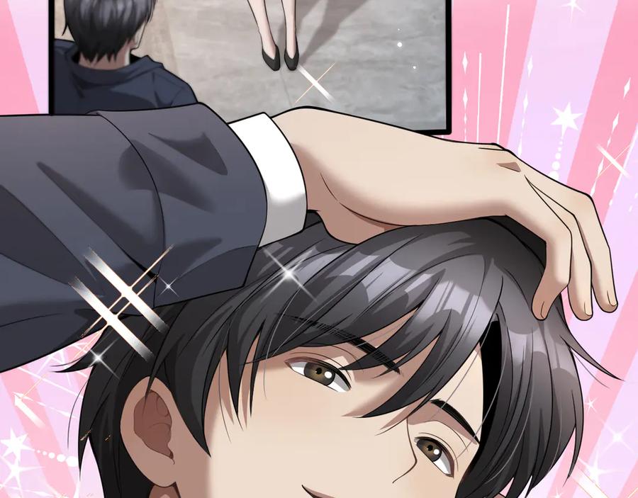 《我一个神豪，当渣男很合理吧》02 新人小夏 第136页