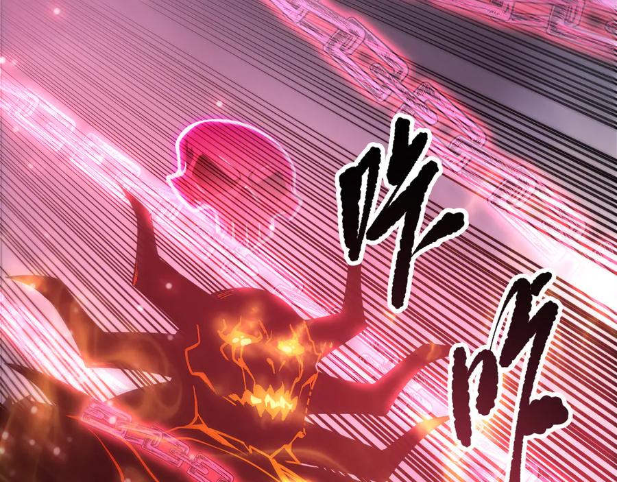 死灵法师！我即是天灾 第198话 单挑烈焰魔王 第162页