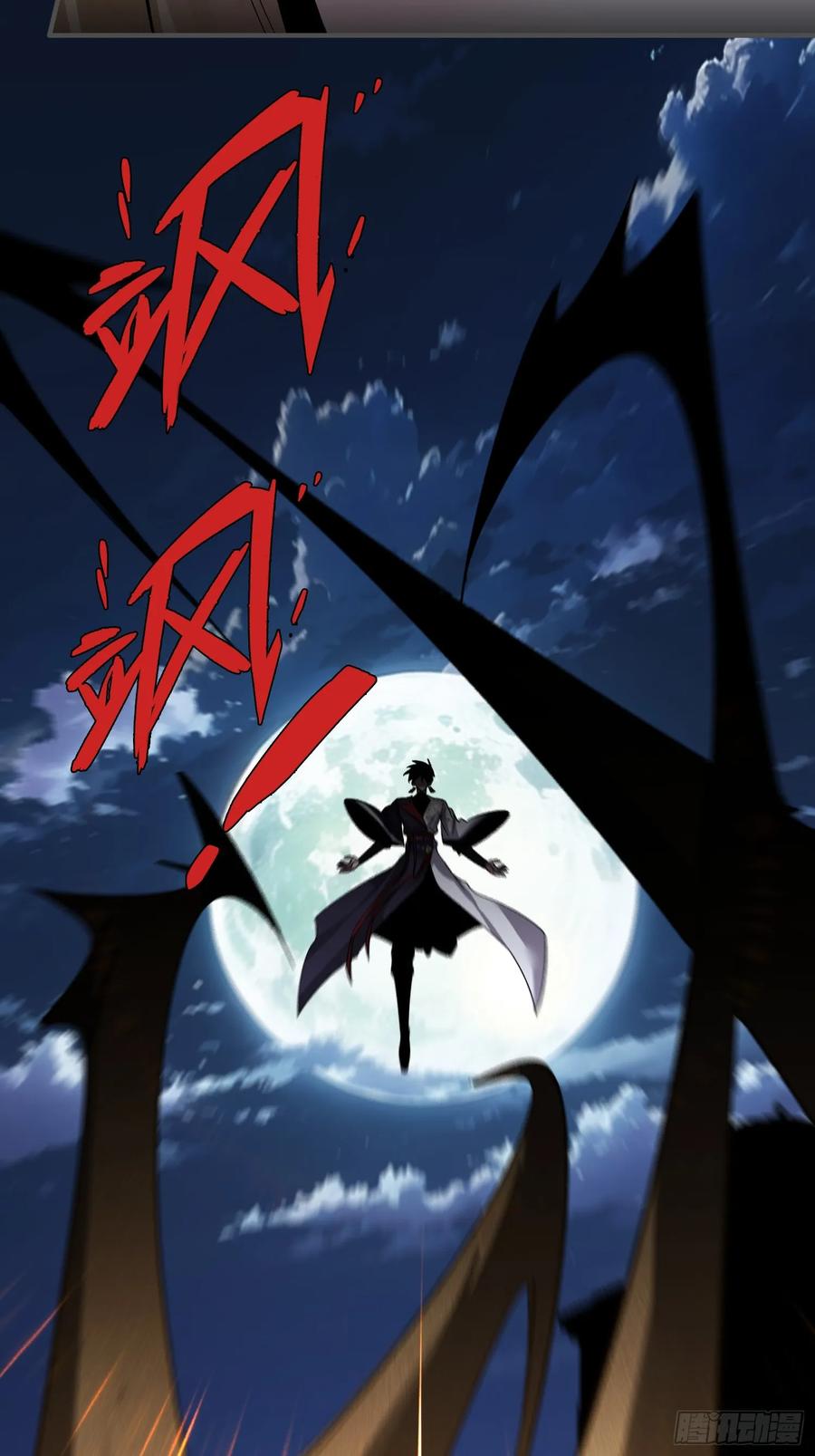 《重生在赛博修真世界的我杀上顶端》第19话 对决 第24页