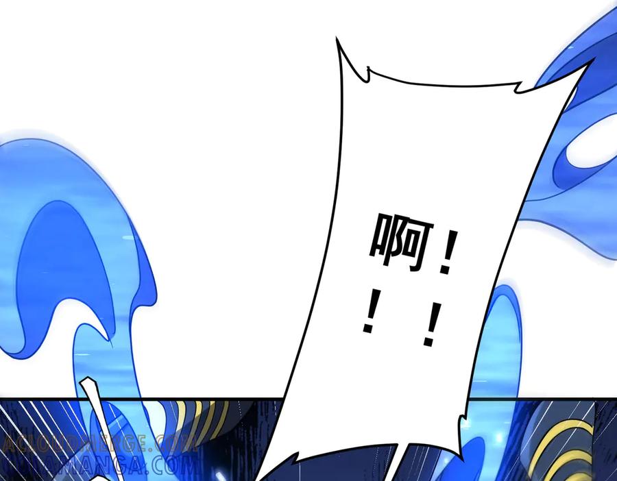 《全球惊悚：开局万亿冥币》第256话 战鬼王！ 第169页