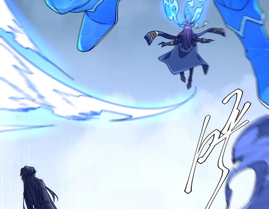 《全球惊悚：开局万亿冥币》第256话 战鬼王！ 第175页