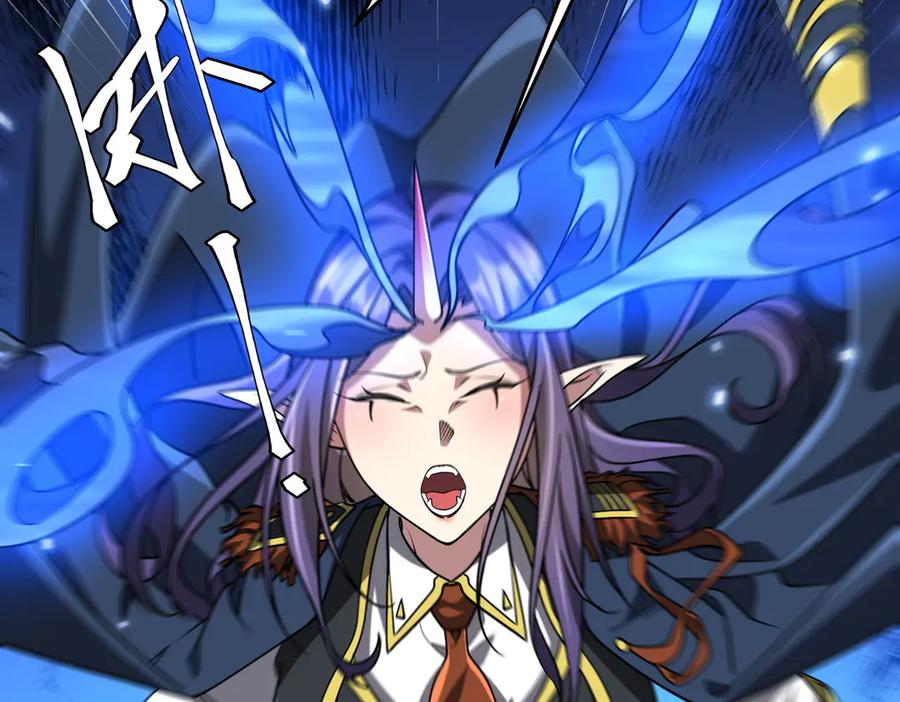 《全球惊悚：开局万亿冥币》第256话 战鬼王！ 第170页