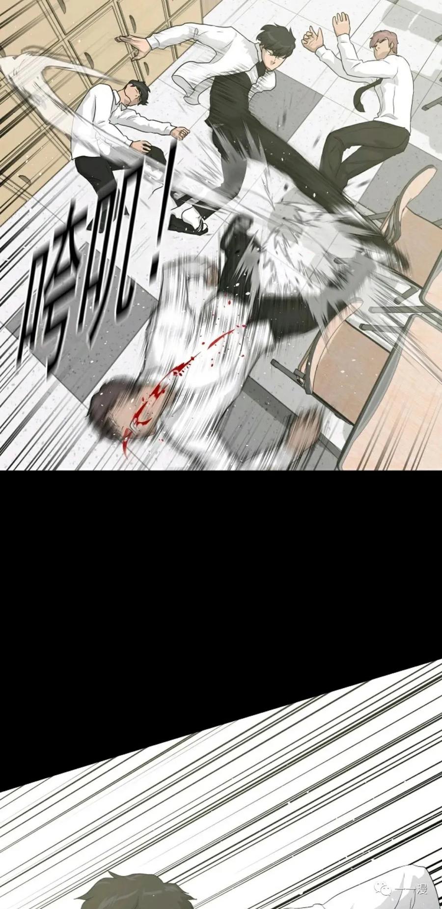 《触发人生》34 第53页