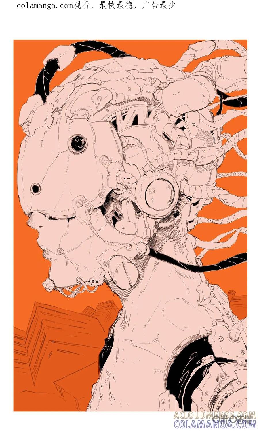 《侦探漫画家》第45话：老朋友 第1页
