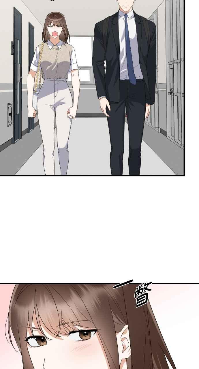 《傲慢会长儿子的祕密》第39话 第11页