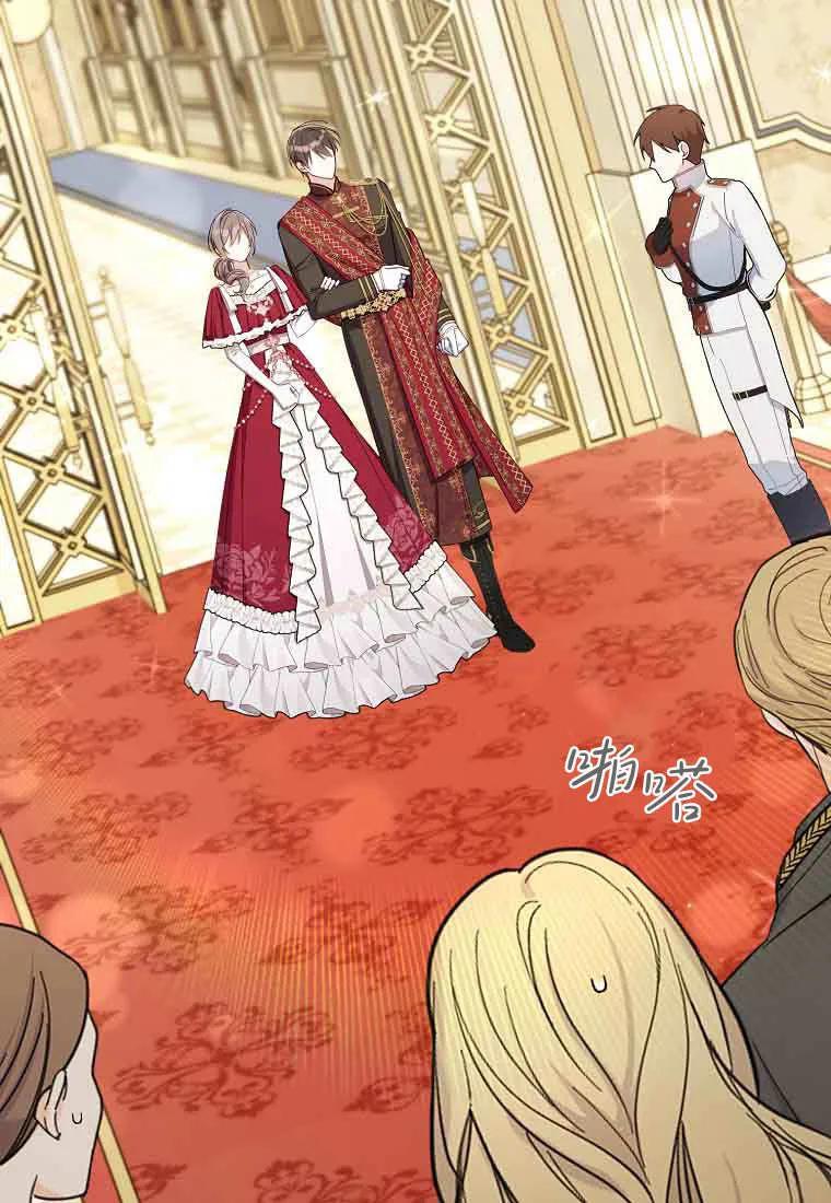 碰巧的救了你但我不负责 - 第44话 - 第8张图