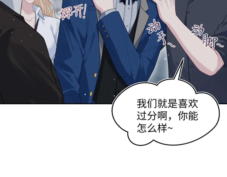 【快穿】绝美白莲在线教学 448 第12页