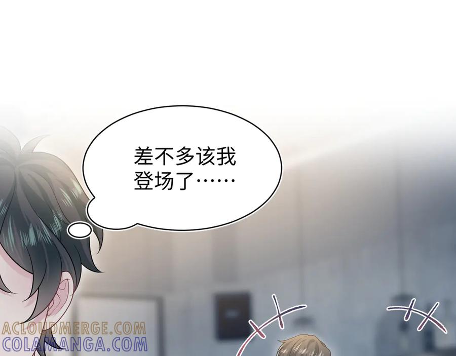 【快穿】绝美白莲在线教学 448 第13页