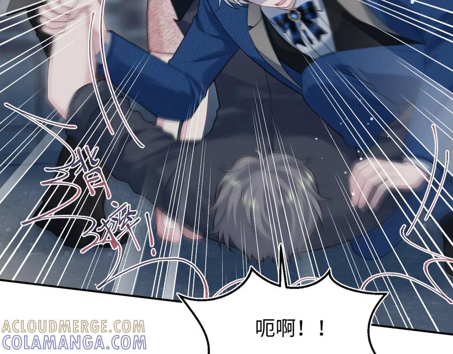【快穿】绝美白莲在线教学 448 第19页