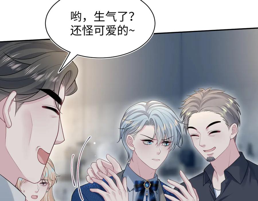 【快穿】绝美白莲在线教学 448 第11页