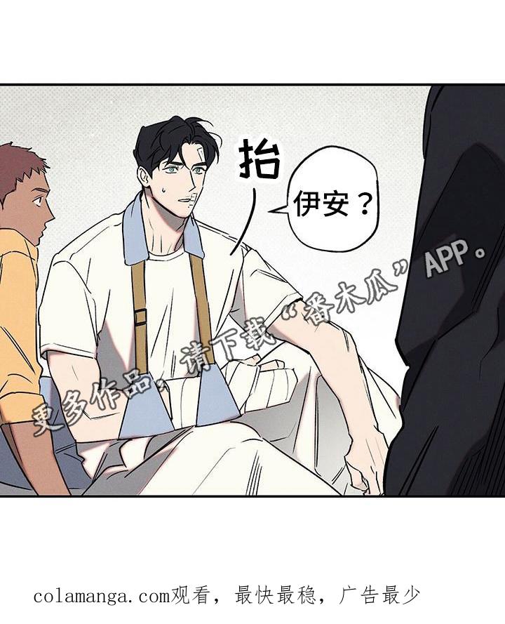 《狂沙肆虐》第48章：住院 第18页