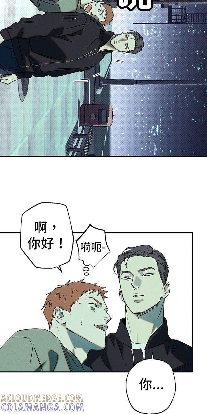 《狂沙肆虐》第48章：住院 第11页