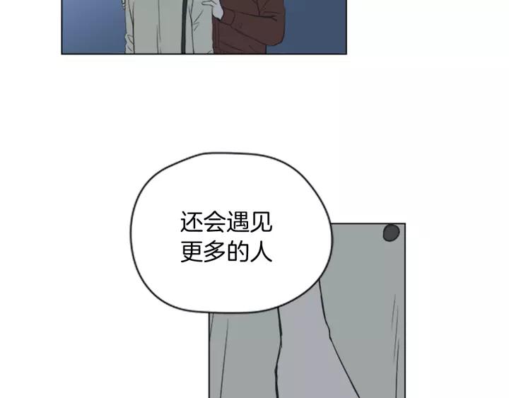 《不能恋爱的房间》第48话 表明真心 第53页