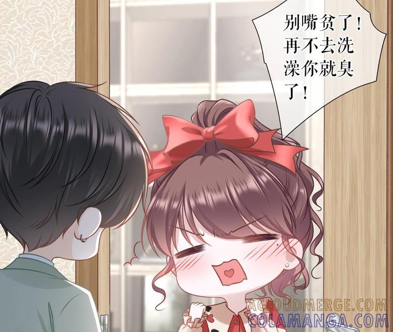 《女票芳龄30十》发帖求助 第13页