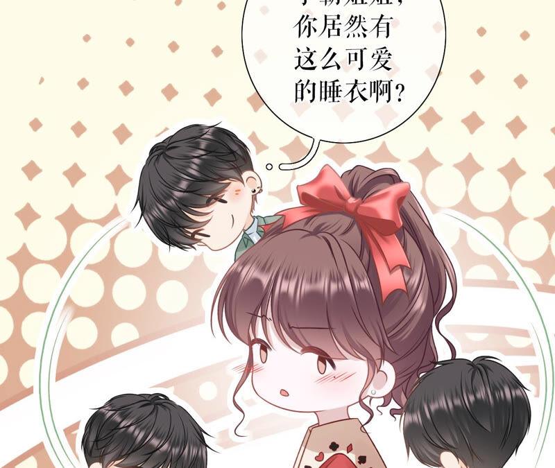 《女票芳龄30十》发帖求助 第11页