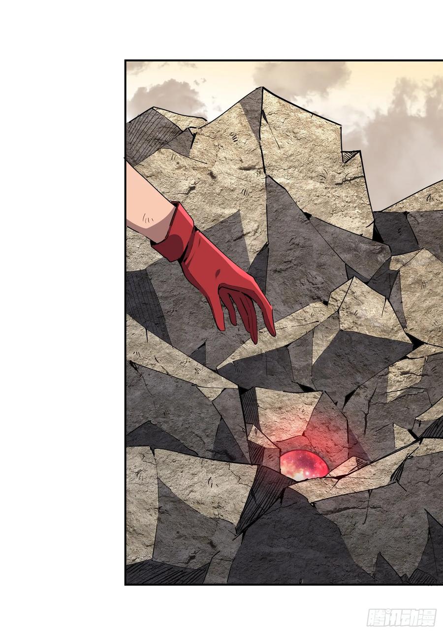 《全民逃荒，我的物品能升级》第04话 怪物核心 第51页