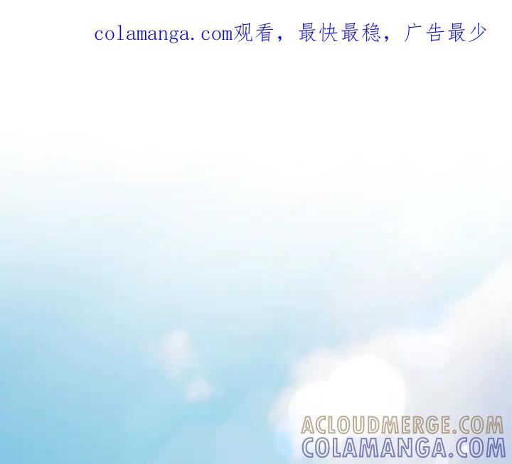 《好缘歌》第5话 第1页