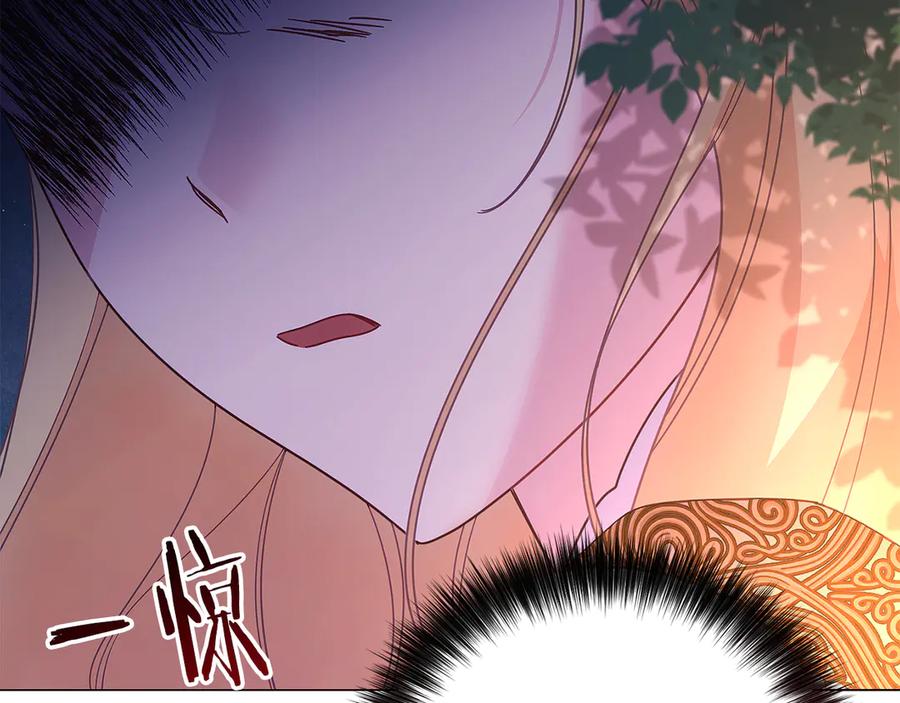 《皇后才不是配角》第50话 先皇夫妇的真相 第75页