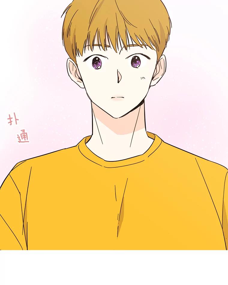 《追逐光的爱恋》55.意外的电话 第51页