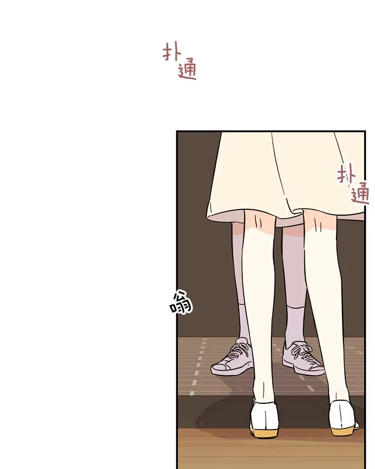 《追逐光的爱恋》55.意外的电话 第48页