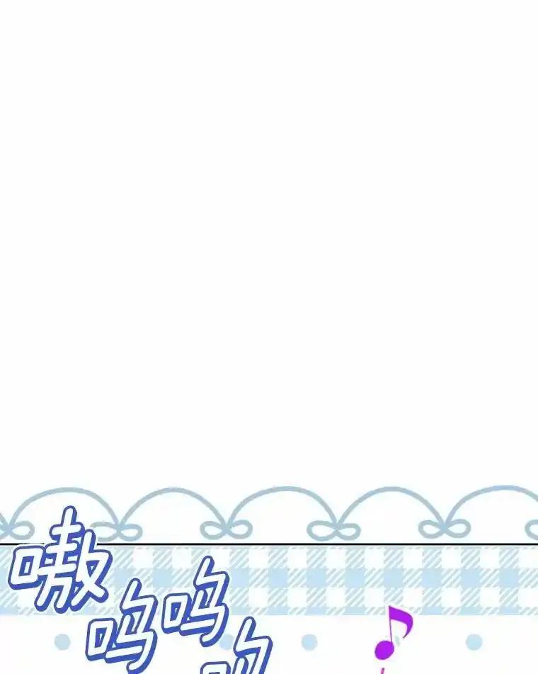 《你好？兽医先生！》60.我的哥哥（1） 第78页
