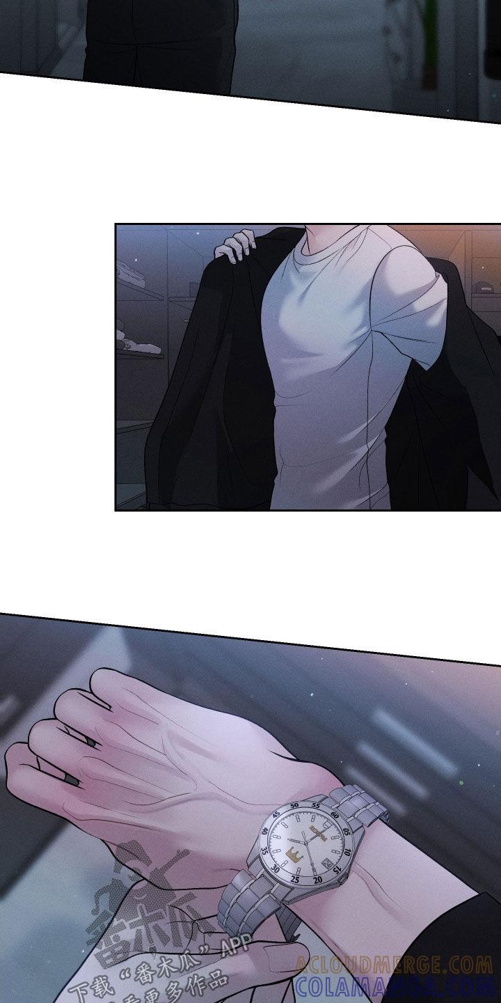 《我的救世主》第68章：【第二季】进展 第29页