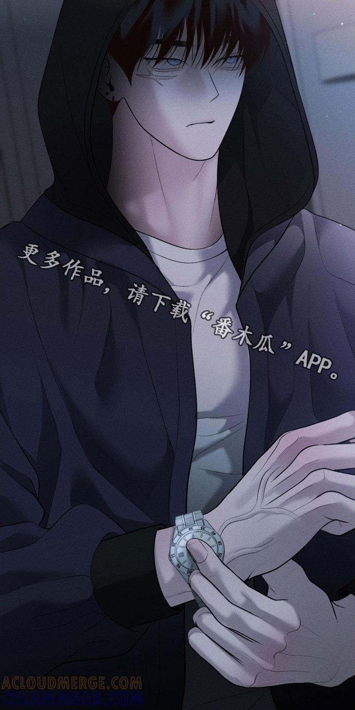《我的救世主》第68章：【第二季】进展 第31页