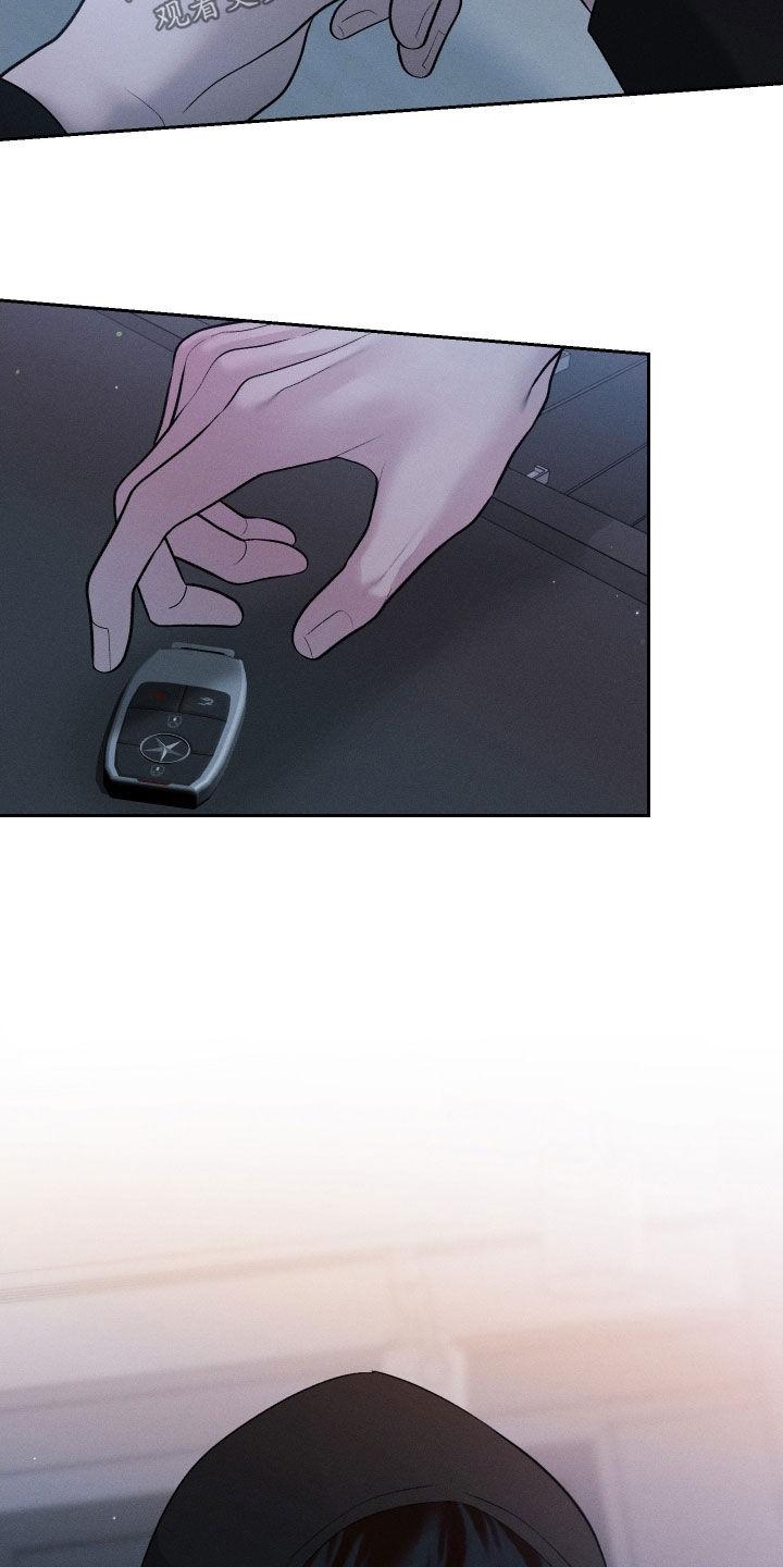 《我的救世主》第68章：【第二季】进展 第30页