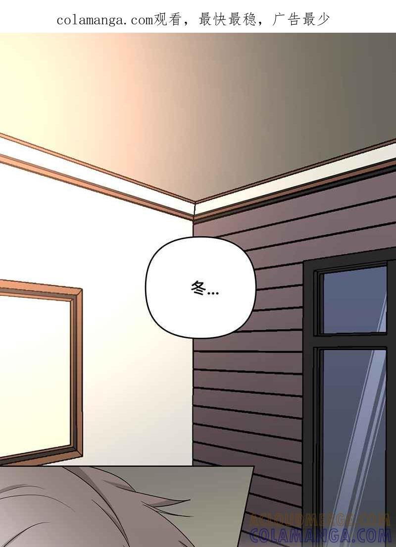 《血色的誓约》[第7回] 不容许存在的事 第1页