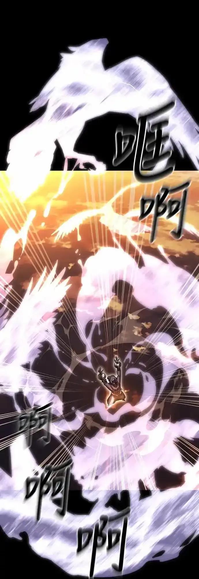 阎罗降临 - 第87话 - 第65张图