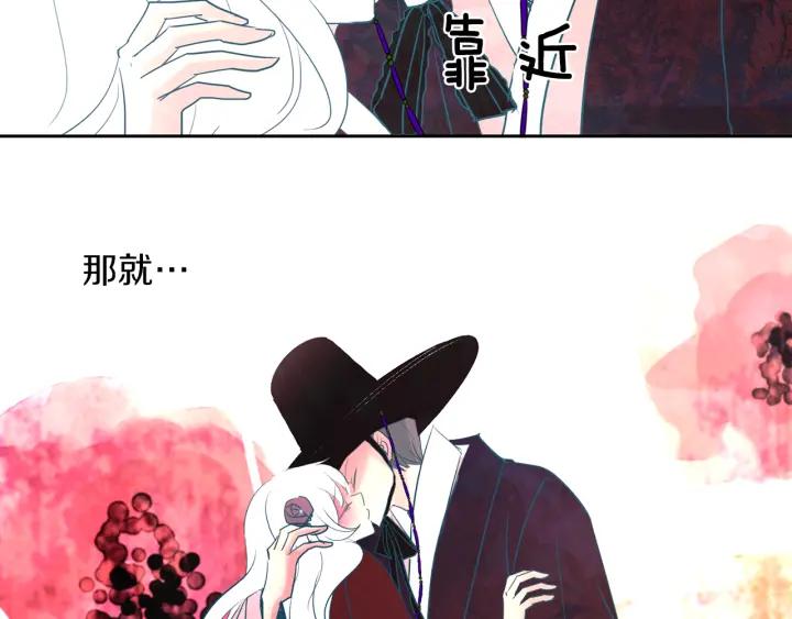 《燕子传》第88话 能再一次见到吧？ 第59页
