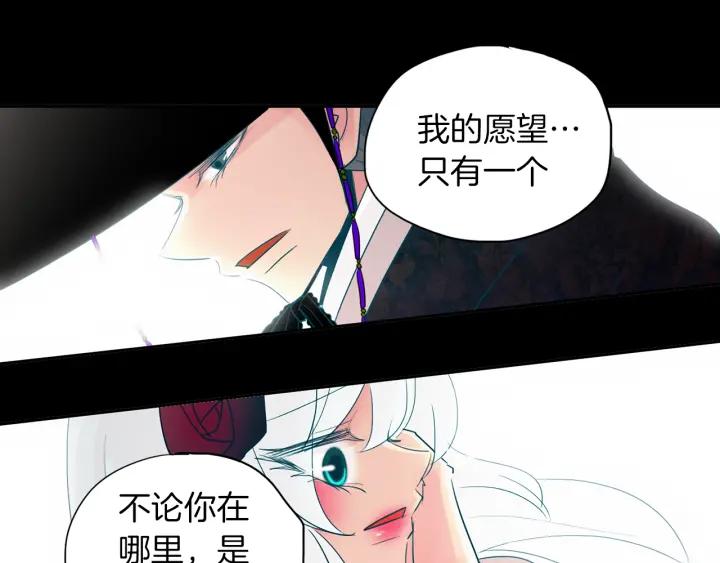《燕子传》第88话 能再一次见到吧？ 第56页