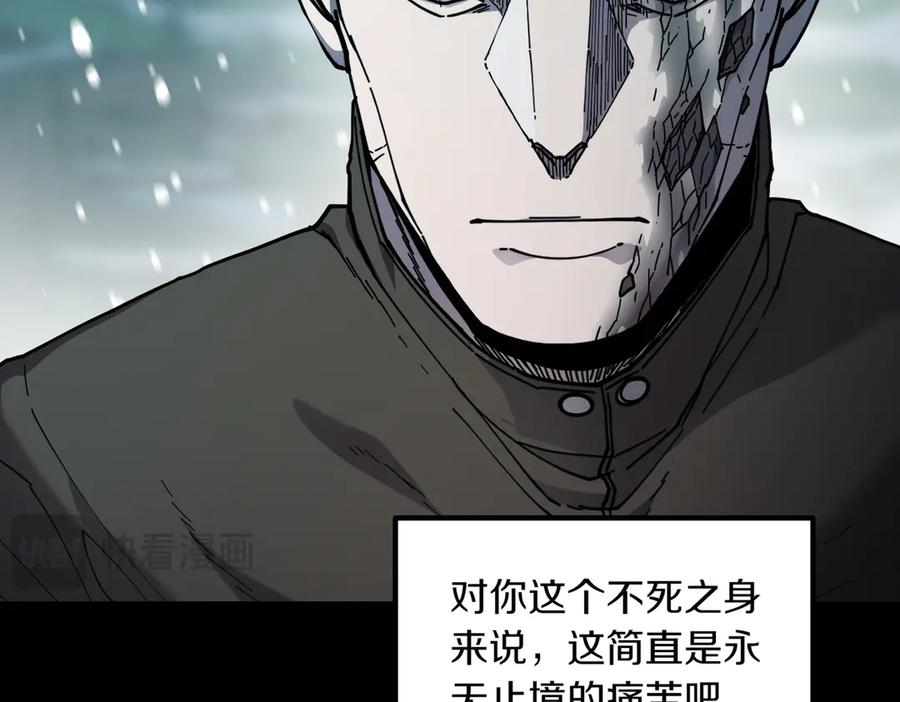 《萨满Shaman》第96话 负能量 第38页