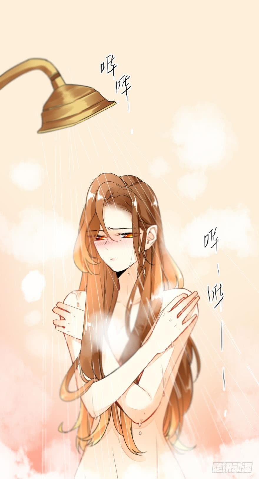 《情兽不要啊！》九话：和同一个男人开了两次房？ 第16页