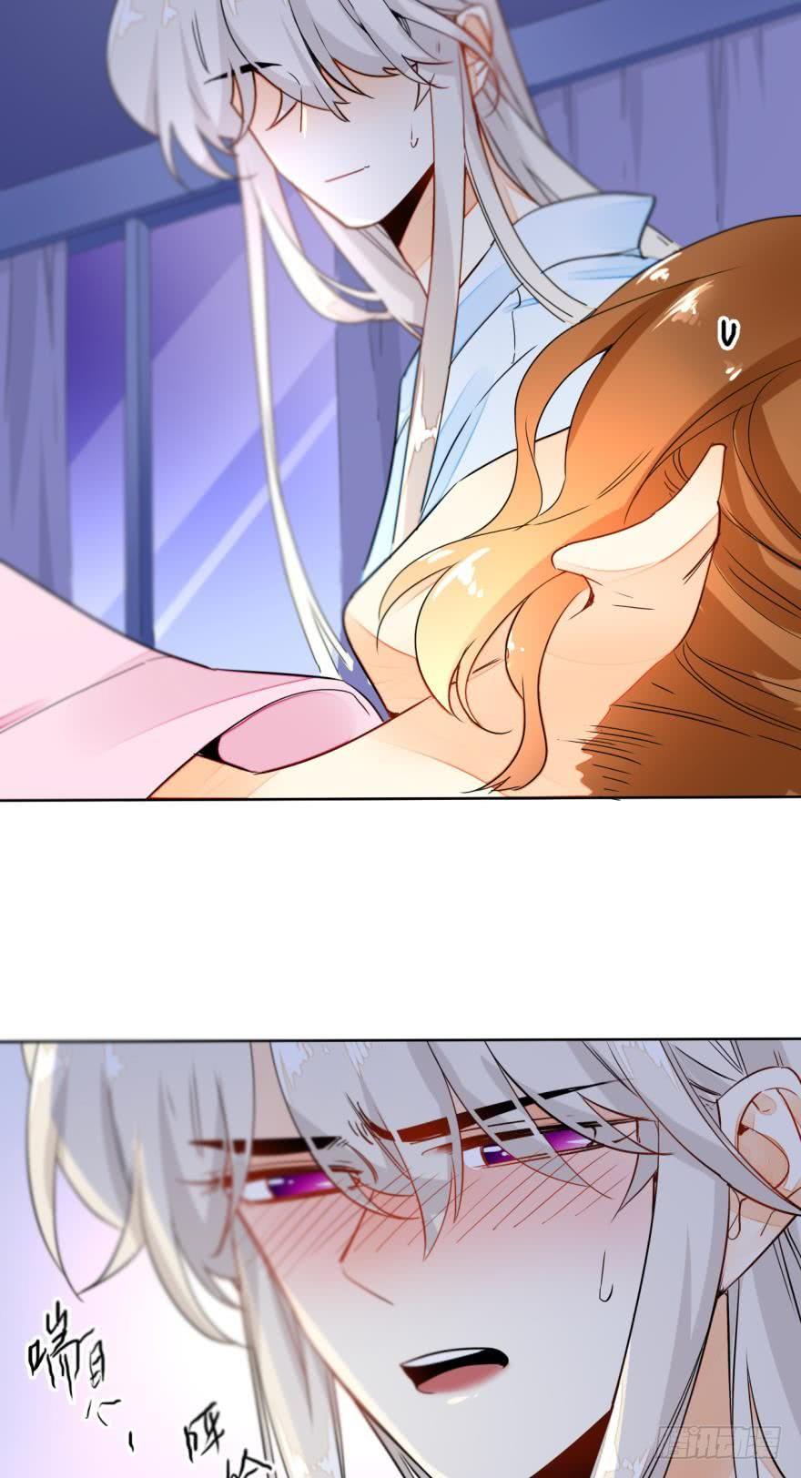 《情兽不要啊！》11话：睡一次试试？ 第19页