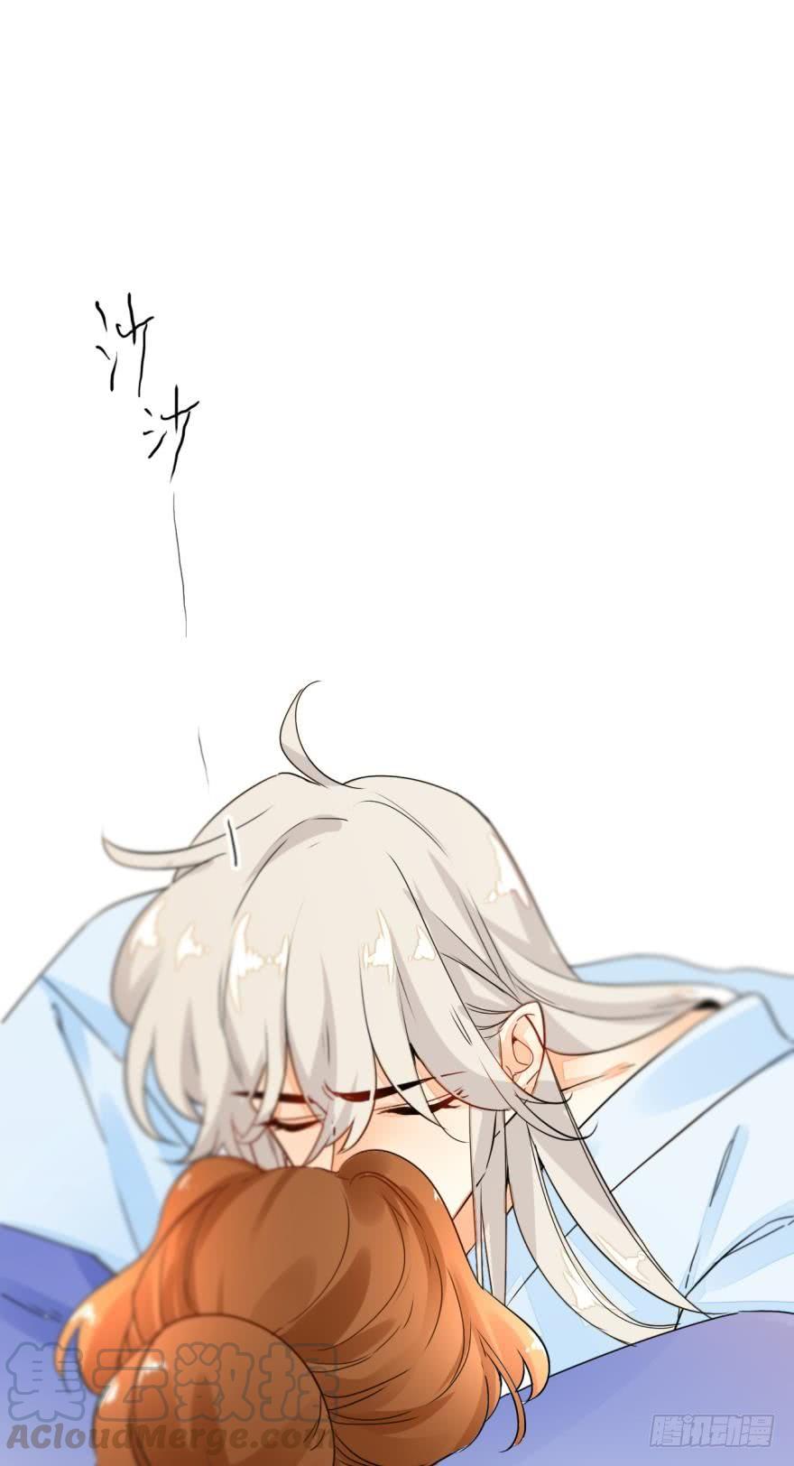 《情兽不要啊！》12话：就那么想让我标记你？ 第11页