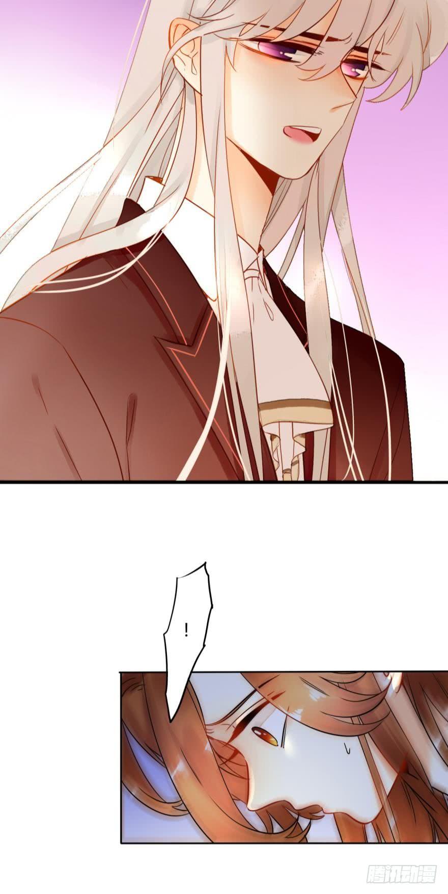 《情兽不要啊！》14话：总裁真的是禽兽！ 第3页