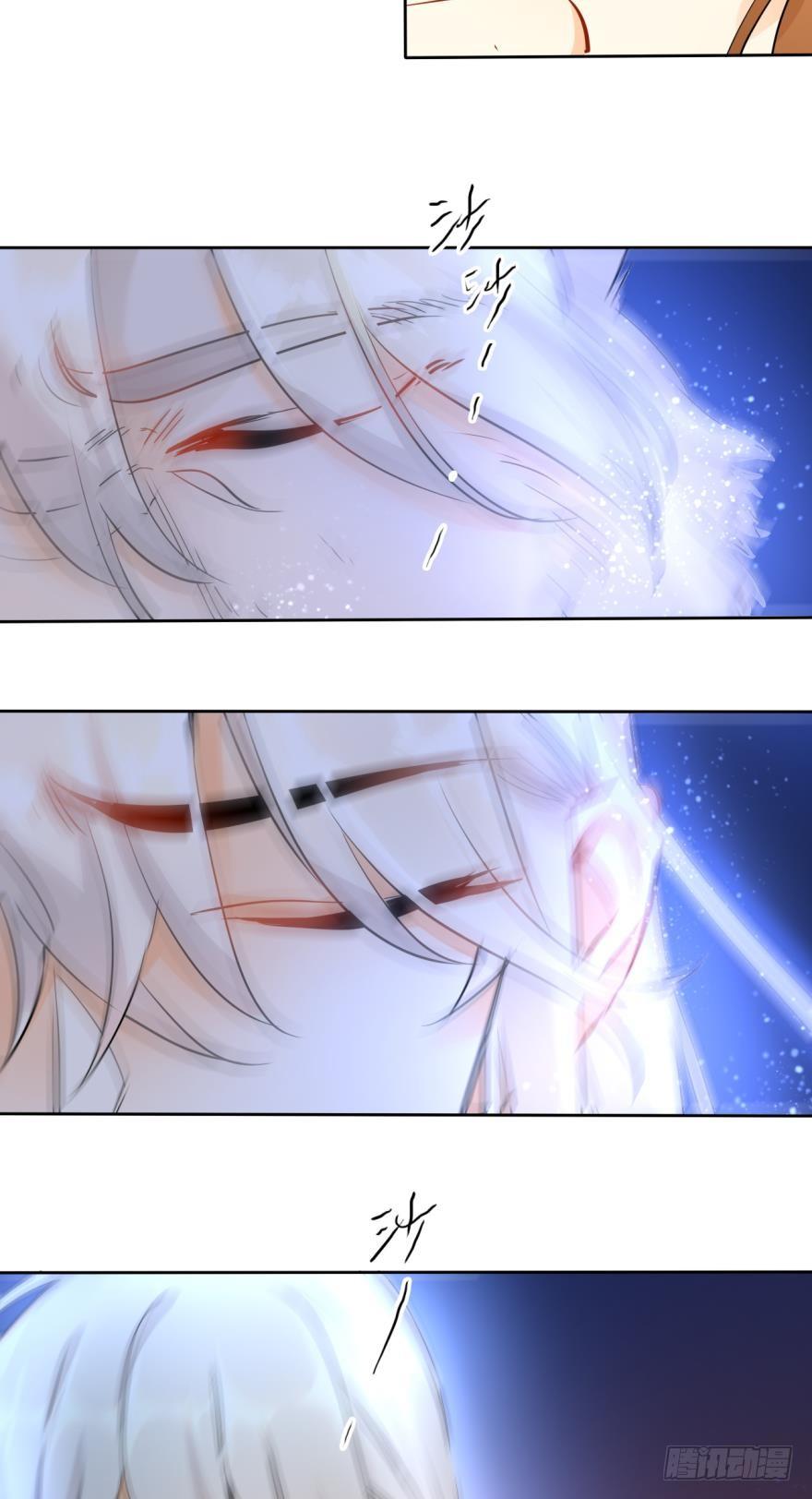 《情兽不要啊！》14话：总裁真的是禽兽！ 第17页