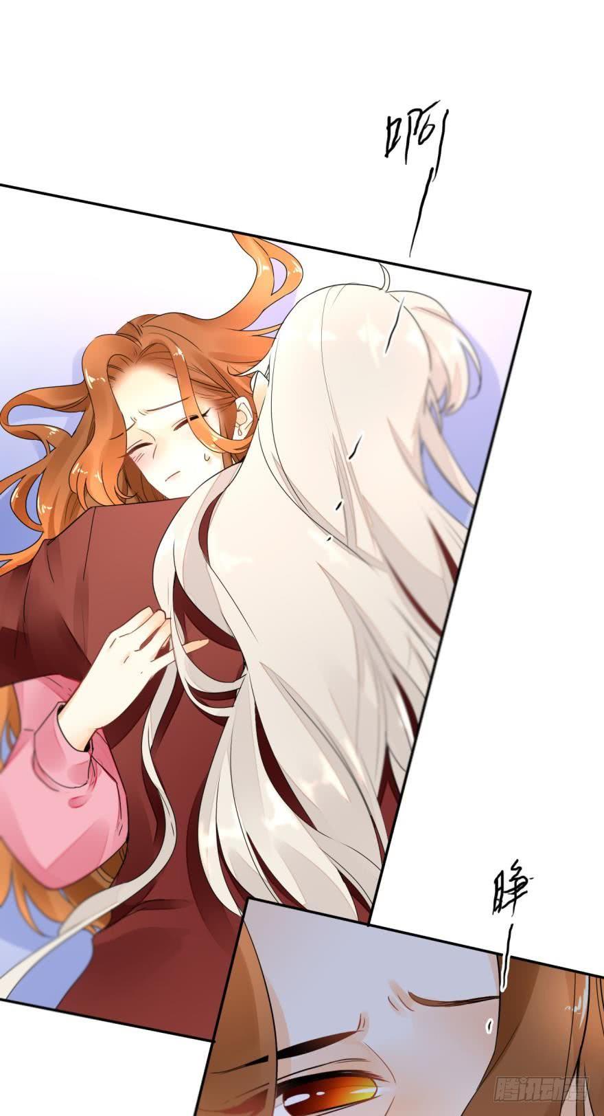 《情兽不要啊！》14话：总裁真的是禽兽！ 第20页