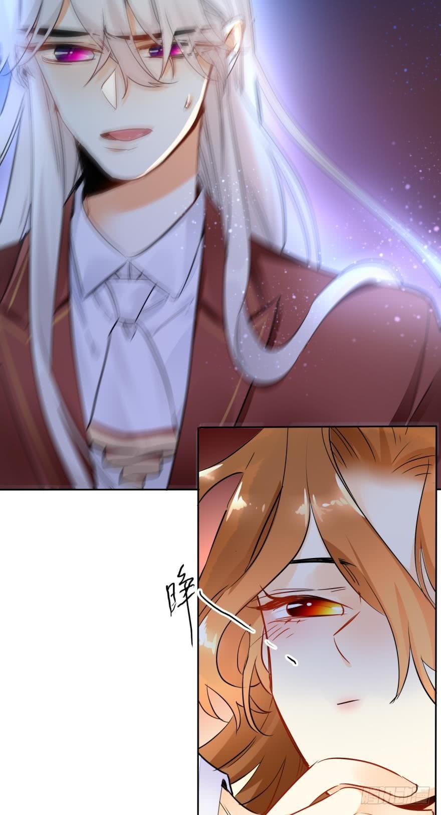 《情兽不要啊！》14话：总裁真的是禽兽！ 第18页