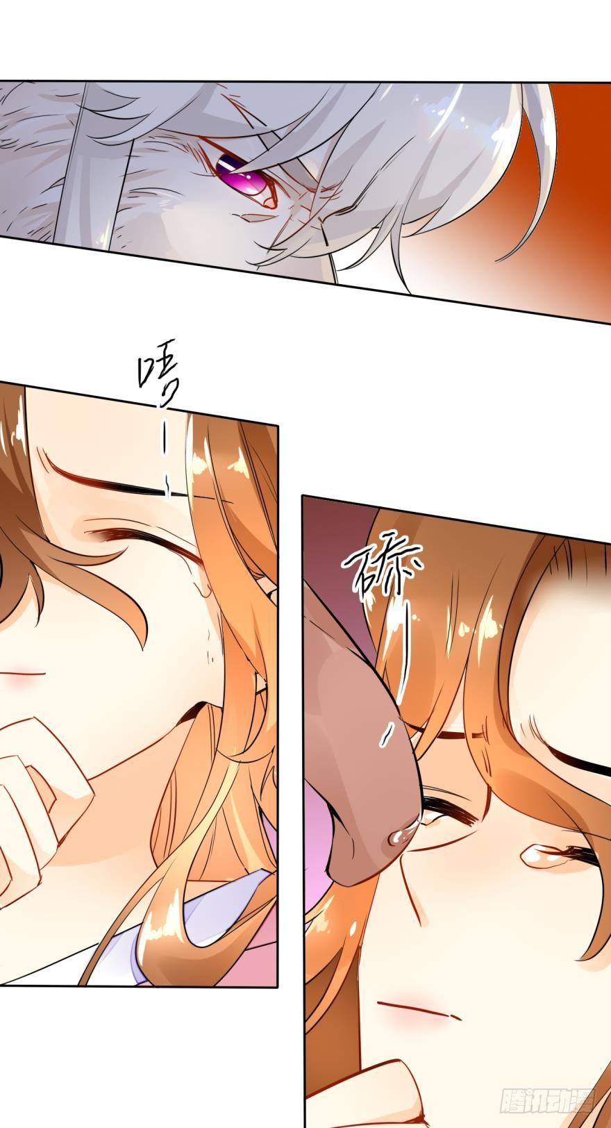 《情兽不要啊！》14话：总裁真的是禽兽！ 第16页