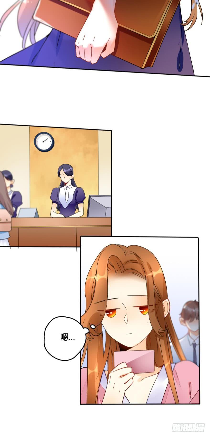 《情兽不要啊！》16话：虎鲸变成裸男了！ 第4页